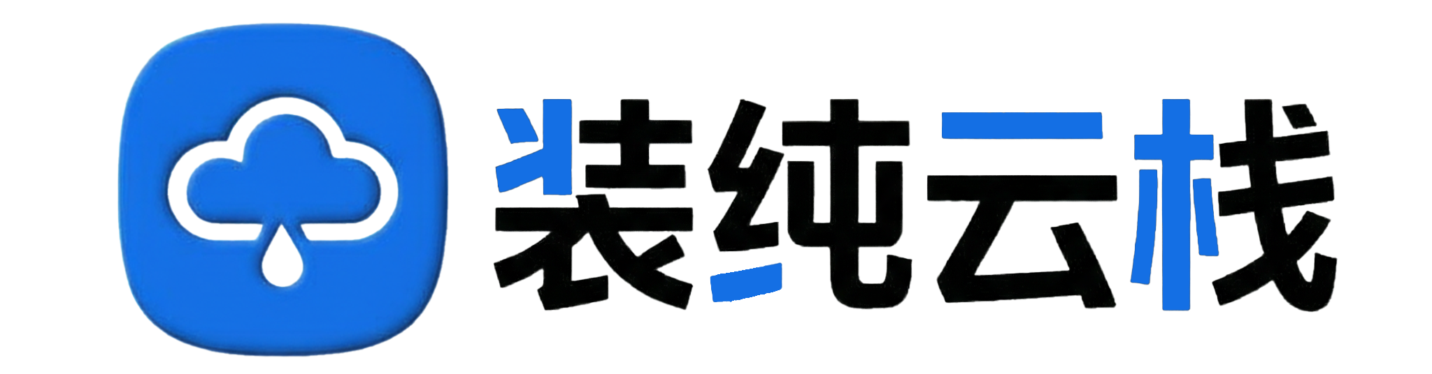 晚晚